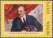 П. Васильев. «В. И. Ленин на Красной площади» (1972) 