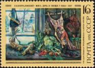 П. П. Кончаловский. «Мясо, дичь и овощи у окна». 1937 г. 