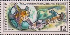 ИСЗ типа «Интеркосмос» на фоне Земли и мо мент стыковки советского космического корабля «Союз-19» и американского - «Аполлон» (VII.1975) в космосе