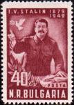 И.В.Сталин в качестве докладчика. Голубь