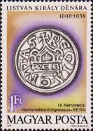 Динар (1000-1038) первого короля Венгрии Иштвана I Святого (ок. 970-1038). Реверс