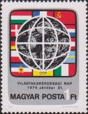 Земной шар (cтилизованный рисунок) с монетами на фоне государственных флагов разных стран. Памятный текст и сокращенное наименование Государственных сберкасс Венгрии - ОТП