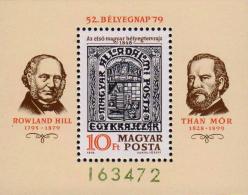 Эскиз первой венгерской почтовой марки, 1848 г. (автор Мор Тан)