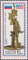 Монумент Христофору Колумбу (1451-1506), бронза, скульптор З.К. Церетели , 1992 г. Государственные флаги России и США