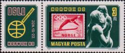 Изображение норвежской почтовой марки 1951 г. в честь VI зимних Олимпийских игр в Осло (14—25.2.1952); скульптура (фрагмент) «Мать и ребенок» (автор Адольф Густав Вигелапн, 1869-1943); памятный текст