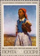 С. Чуйков. «Дочь Советской Киргизии». 1948 г.