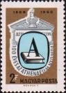 Эмблема типографии «Атенеум»