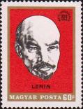 «В. И. Ленин» (неизвестный художник)