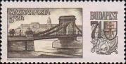 Цепной мост (Ланцхид) и замок Буда в столице ВНР. Эмблема выставки. Текст: «Будапешт-71»