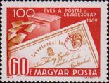 Почтовая открытка 1869 г. с венгерским штемпелем «Токай 1/10» и почтовый ящик