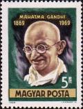 Портрет М. Ганди, его имя и памятные даты «1869» и «1969»