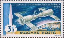 Советские космические корабли «Союз-4» и «Союз-5», состыкованные в космосе (1969)