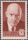Портрет В. И. Ленина по фотографии П. Жукова (1920 г.) 