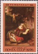 Рембрандт. «Святое семейство». 1645 г. 