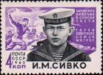 Герой Советского Союза матрос-десантник И. М. Сивко (1916-1941) 