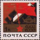 Победа советского народа. Знамя и меч, рассекающий свастику 