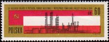 Нефтехимический комбинат в Плоцке. Государственные флаги Польши и СССР