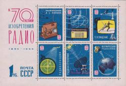 В блоке 6 иллюстраций, отражающих различные этапы развития радиоэлектроники: радиоприемник А. С. Попова, современное радиовещание, телевидение, радиолокация, радиоастрономия и космическая радиосвязь