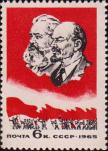 Портреты К. Маркса и В. И. Ленина 