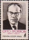 Отто Гротеволь (1894-1964) 