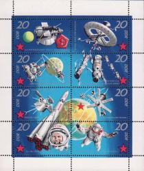 Автоматическая межпланетная станция «Венера-5». Планета Венера и вымпел СССР (мягкая посадка 16.5.1969)