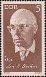 Писатель и общественный деятель И. Р. Бехер (1891-1958). К 80-летию со дня рождения