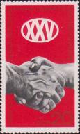 Рукопожатие — символ единства партии. Текст: «1946-1971. Социалистическая единая партия Германии»