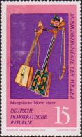 Морин хуур - вид скрипки (дека обтянута кожей, струны из конского волоса). Монголия