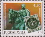 Памятник князю Михайло Обреновичу. Почтовая марка Сербии 1866 года