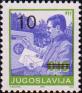 Надпечатка нового номинала на марке 1990 года (Мужчина возле почтового ящика)