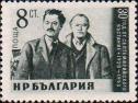 Портреты Г. М. Димитрова и В. Коларова