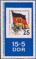 Почтовая марка ГДР 1959 года