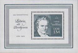 Людвиг ван Бетховен (1770-1970), немецкий композитор, дирижёр и пианист