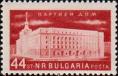 Здание ЦК коммунистической партии Болгарии