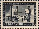 Болгарский первопечатник Никола Карастоянов (1778-1874)