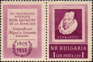 Испанский писатель и поэт Мигель Сервантес де Сааведра (1547—1616). К 350-летию выхода в свет романа «Дон Кихот» (1605)