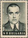 Портрет советского поэта Владимира Вла-  димировича Маяковского (1893-1930)