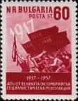 Революционные выступления болгарского народа в 1918, 1923 и в 1944 годах