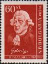 Итальянский драматург Карло Гольдони  (1707-1793). К 250-летию со дня рождения
