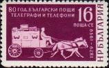 Старинная почтовая карета
