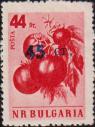Типографская надпечатка нового номинала на марке 1958 г. «Томат (Lycopersicon esculentum)»
