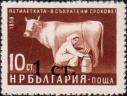 Надпечатка нового номинала на почтовой марке 1961 года