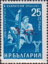 Надпечатка нового номинала на почтовой марке 1960 года