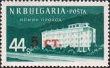 Надпечатка нового номинала на почтовой марке 1959 года