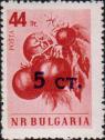 Надпечатка нового номинала на почтовой марке 1958 года