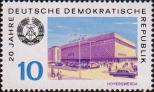 Хойереверда, второй социалистический город ГДР (заложен в 1957 г. на основе угольно-энергетического комбината «Шварце Пумпе» по проекту архитектора Р. Паулика). Торговый центр (1968)
