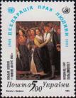 «Крестьянская свадьбав Нижней Австрии». По картине австрийского художника Фердинанда Вальдмюллера (1793-1865))
