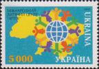 Эмблема МДЦ «Артек» на фоне карты Украины