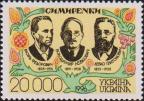 Портреты В. Ф. Симиренко (1835-1915), В. Л. Симиренко (1981-1938) и Л. П. Симиренко (1855-1920)