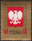 Государственный герб Польской Народной Республики.